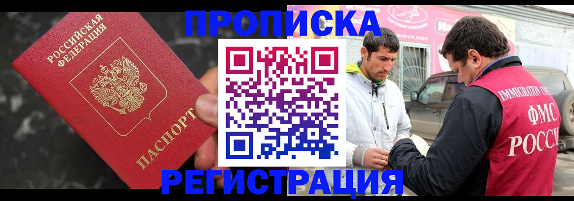 временная регистрация госуслуги в Коврове